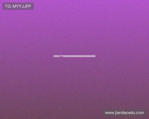 球友体育APP最新版本下载体验升级，畅享全面体育赛事数据与互动功能